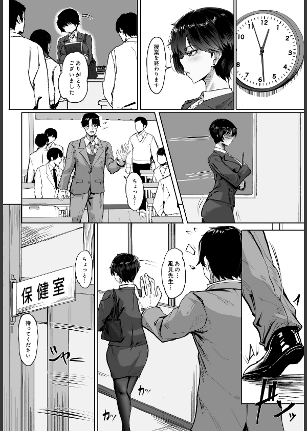 COMIC Luxuria Vol.04_10枚目の画像